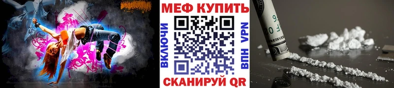 Купить Alpha-PVP  Кокаин  ГЕРОИН  МЕФ  Канабис  ГАШИШ  АМФЕТАМИН  Котово
