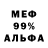 МЕТАМФЕТАМИН пудра Ken Rinck