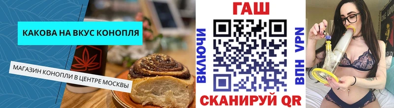 Cannafood марихуана  Купить где  Котово 