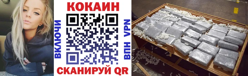Купить закладки  Котово  Кокаин Боливия 