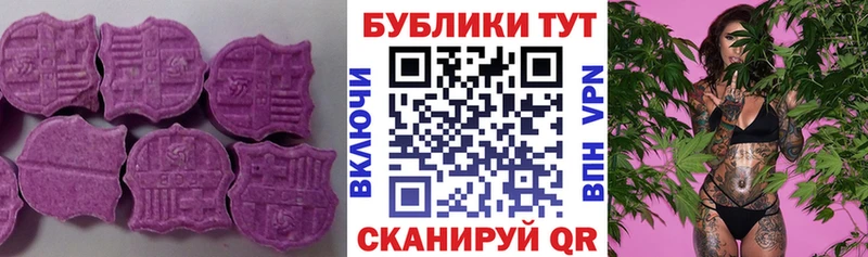 ЭКСТАЗИ VHQ  Купить  Котово 