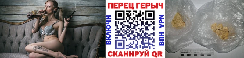 ГЕРОИН хмурый  Купить  Котово 