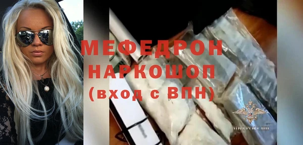 мефедрон Гусев