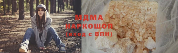COCAINE Гусиноозёрск