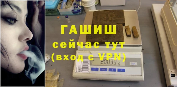 мефедрон Гусев