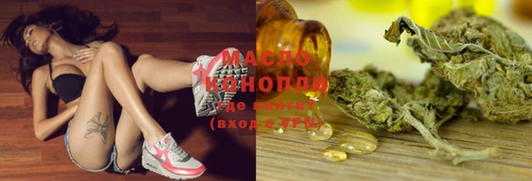 мефедрон Гусев