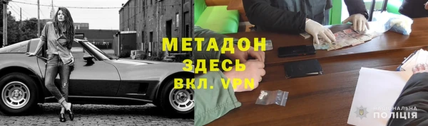 COCAINE Гусиноозёрск