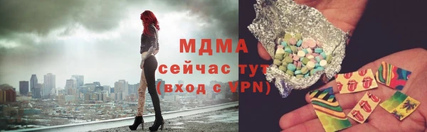 мефедрон Гусев