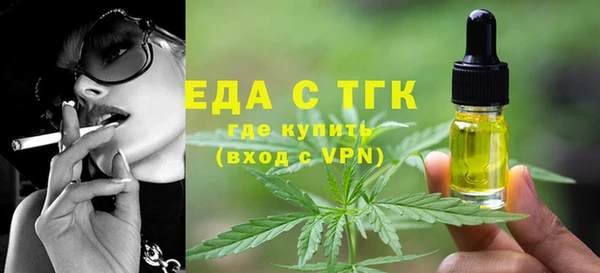марки lsd Гусь-Хрустальный