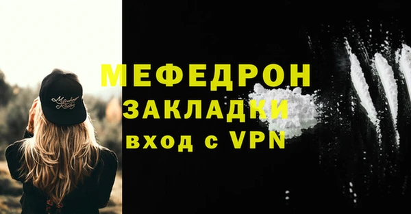 COCAINE Гусиноозёрск
