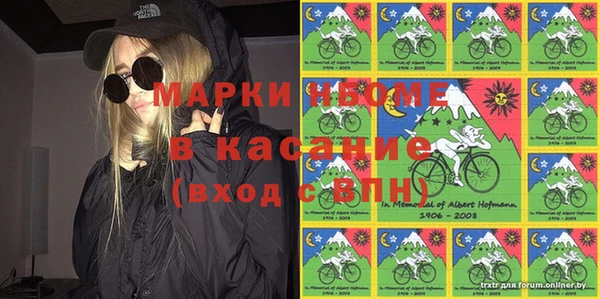 марки lsd Гусь-Хрустальный