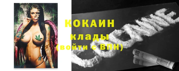 мефедрон Гусев
