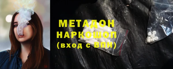 COCAINE Гусиноозёрск