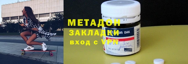 марки lsd Гусь-Хрустальный