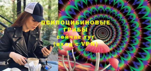 мефедрон Гусев