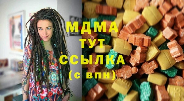 мефедрон Гусев