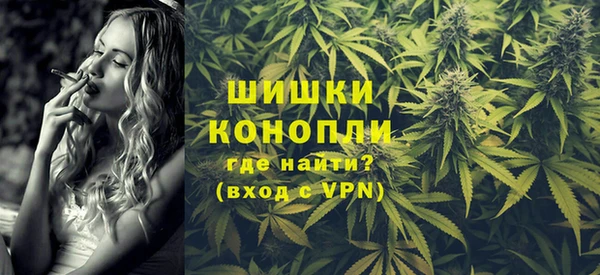 мефедрон Гусев