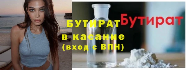 мефедрон Гусев