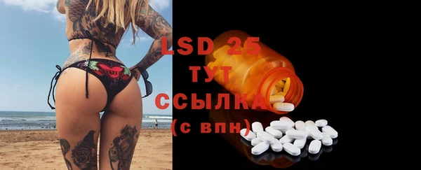 марки lsd Гусь-Хрустальный