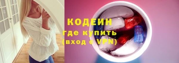 марки lsd Гусь-Хрустальный