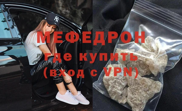 марки lsd Гусь-Хрустальный