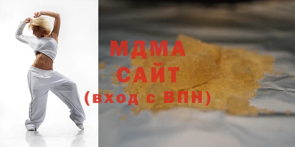 COCAINE Гусиноозёрск
