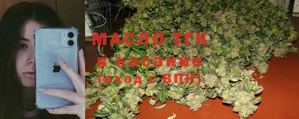 мефедрон Гусев