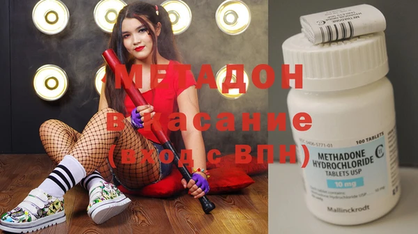 мефедрон Гусев