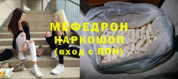 мефедрон Гусев