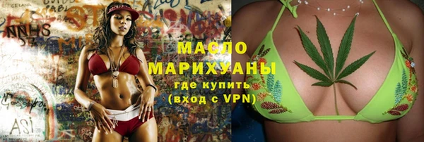 мефедрон Гусев