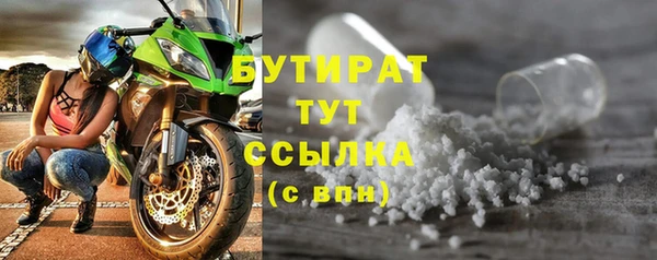 мефедрон Гусев