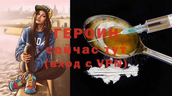 мефедрон Гусев