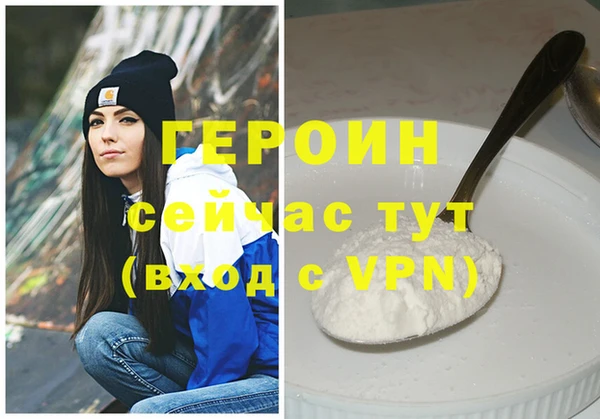 мефедрон Гусев