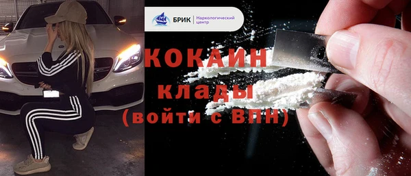 COCAINE Гусиноозёрск