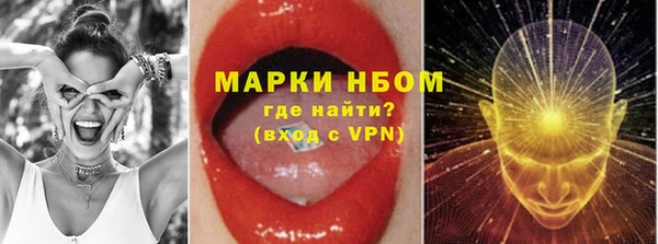 марки lsd Гусь-Хрустальный