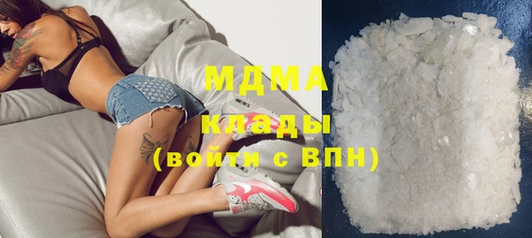 мефедрон Гусев