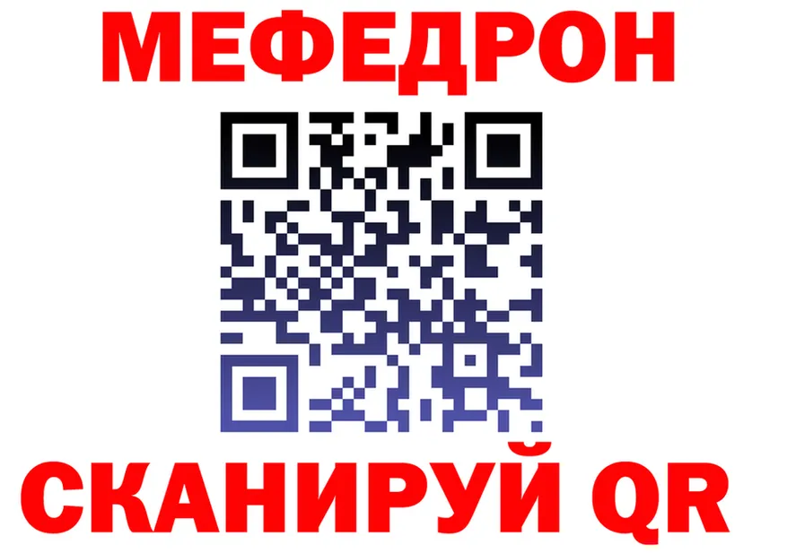 КЕТАМИН VHQ зеркало площадка мега Котово