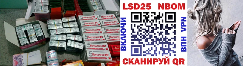 Купить  Котово  Лсд 25 экстази ecstasy 