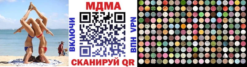 Купить  Котово  МДМА VHQ 