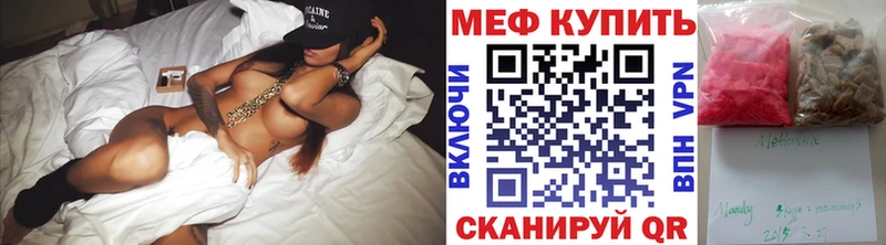 МЕФ мука  Котово 