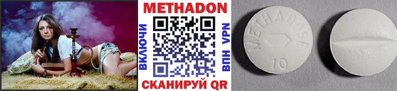 Купить  Котово  МЕТАДОН мёд 