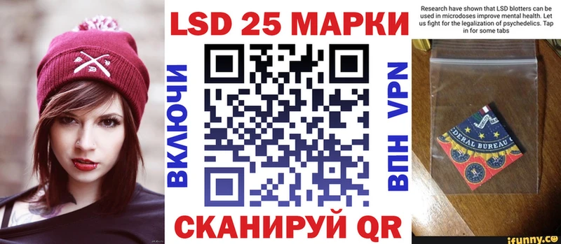 Наркотические марки 1500мкг  Купить  Котово 