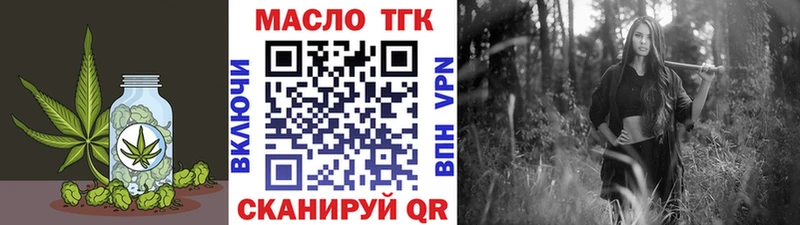 Дистиллят ТГК вейп с тгк  Купить где  Котово 
