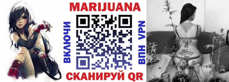 Бошки марихуана семена  Купить закладки  Котово 